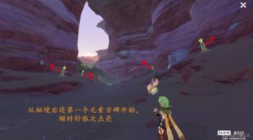 悬崖跳水运动