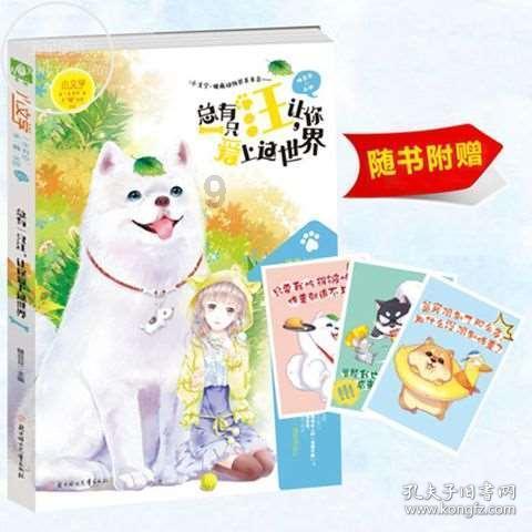 我修的可能是假仙