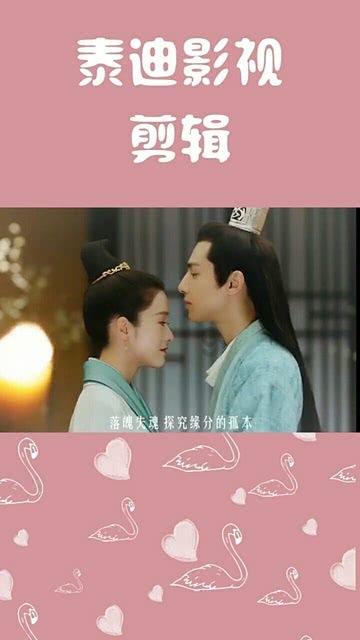 还君一梦之穿越